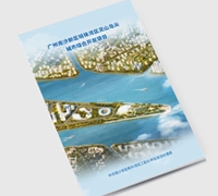 中交集团